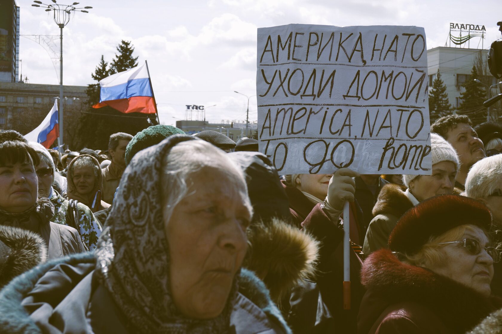 The War in Ukraine: Western Involvement and the Perception of the West as a Party to the Conflict