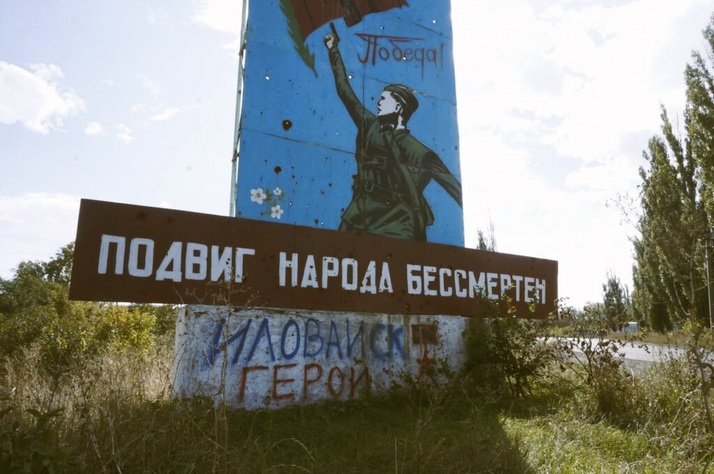 Хаочжэн. Бои за Иловайск
